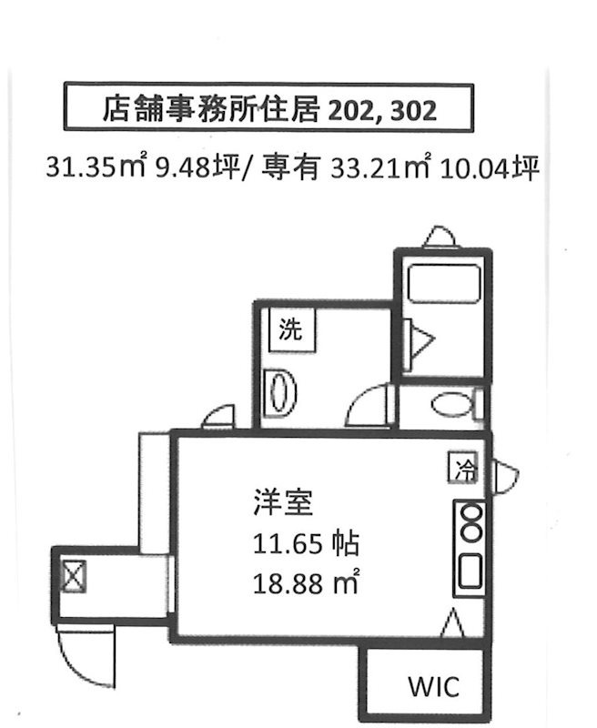 サンビル３ 間取り